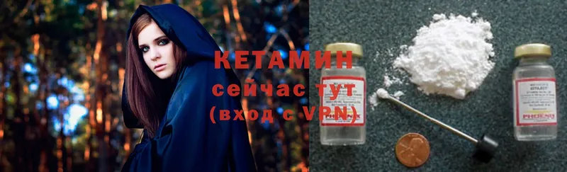 КЕТАМИН ketamine  Балабаново 