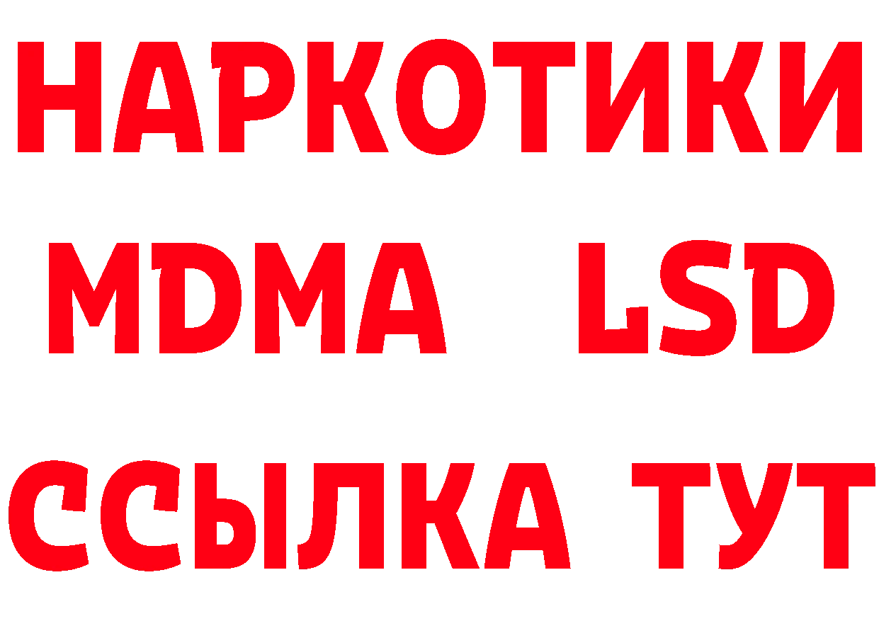 Магазин наркотиков  состав Балабаново